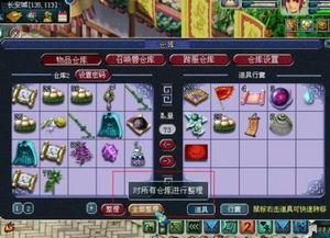 梦幻第6弹最新爆料图片,神秘元素揭晓，奇幻世界再掀波澜