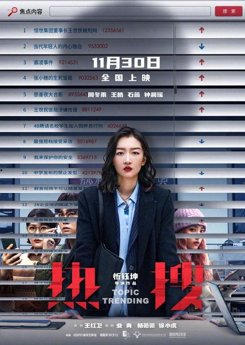 杨汝晴最新爆料新闻,揭秘娱乐圈惊人内幕