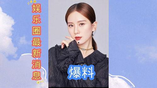 娱乐圈最新爆料分手,当红明星情侣宣布分手，真相揭秘！